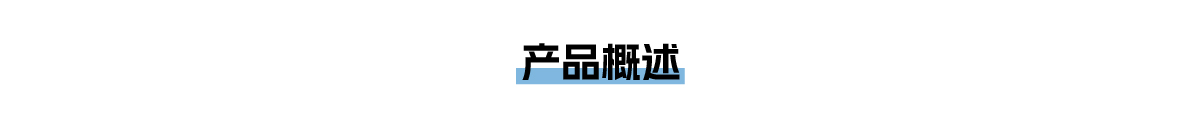 能耗監(jiān)測(cè)系統(tǒng) (1).jpg